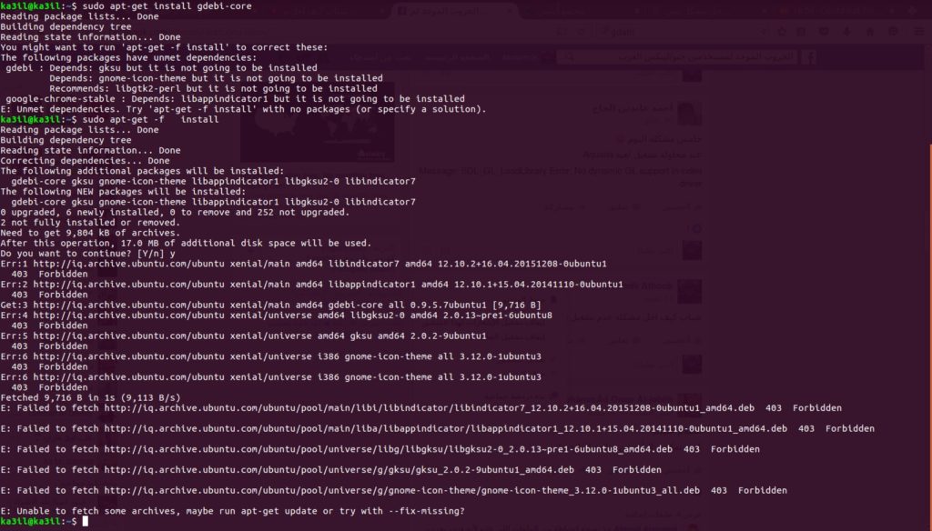 Cannot sudo apt update failed to update UBUNTU